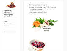 Tablet Screenshot of lanit99.ru